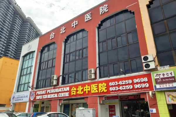 taipei TCM